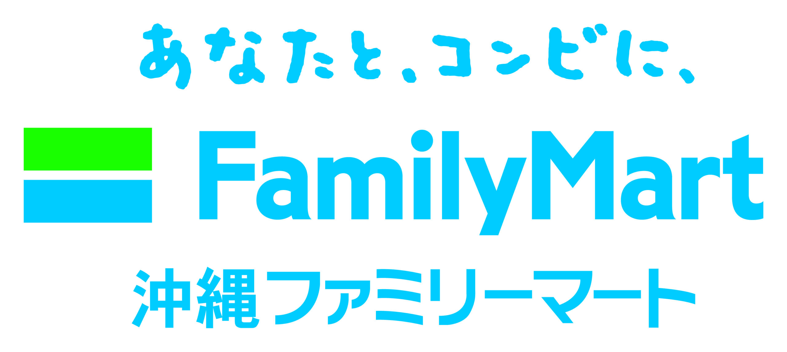 株式会社沖縄ファミリーマート 様